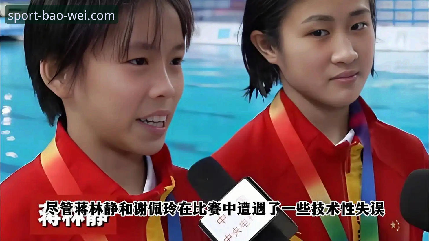 揭秘蒋林静夺冠背后的“宝威体育”数据密码：16岁小将如何用“系统化训练”碾压全场？