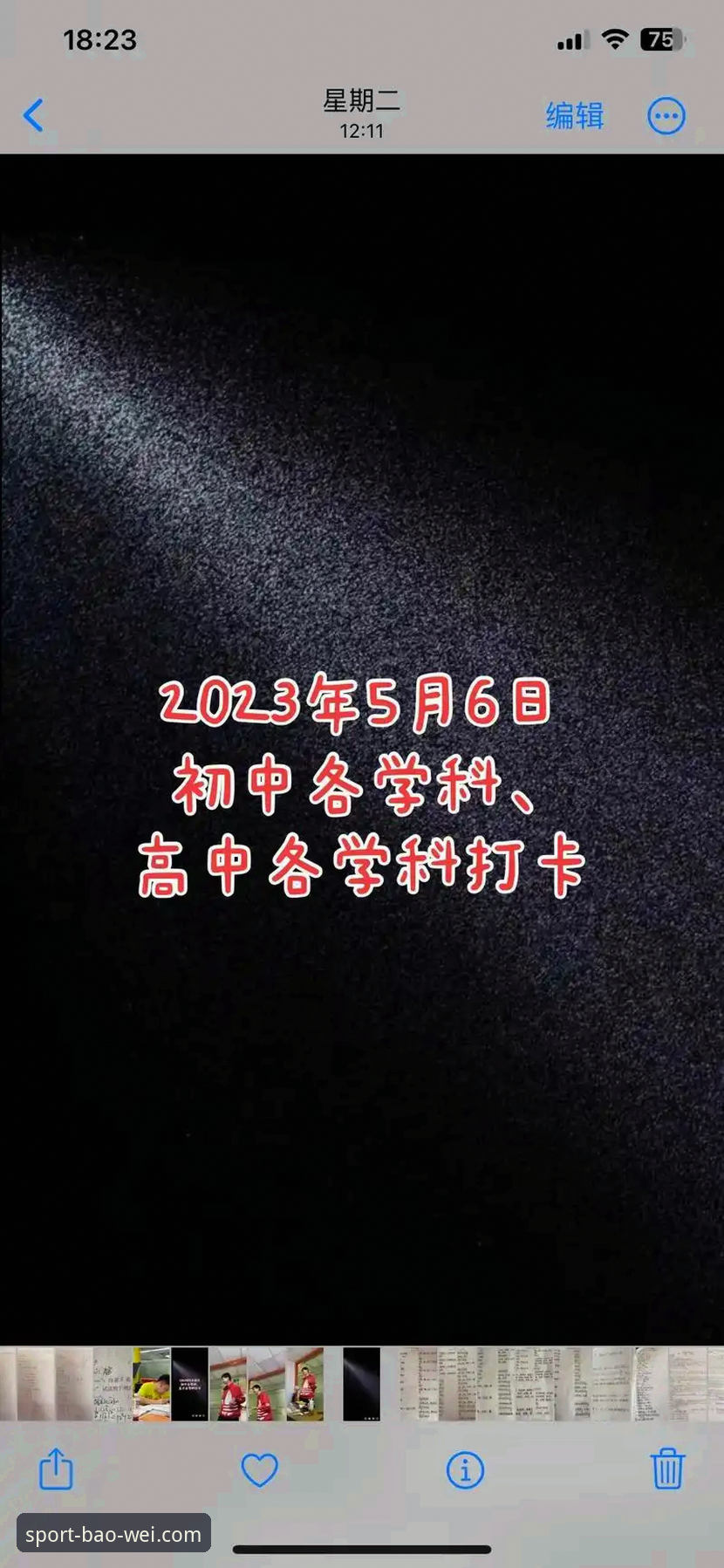 宝威体育安卓版下载不了怎么办？完整解决指南与实用技巧