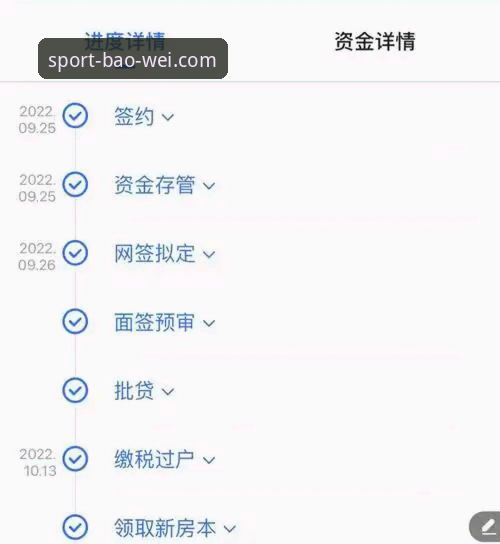 资深用户亲测：宝威体育安装下载不了怎么办？我的实战经验分享