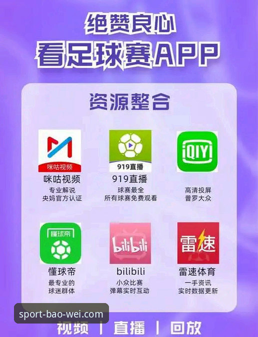 宝威体育app下载vs官网访问：新手该选哪种方式？全面对比指南